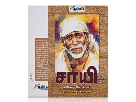 Sai - Shirdi Babavin Punitha Saritham - Tamil | by Vinod Gayakawad, B. R. Rajaram  Biographical Book on Sale