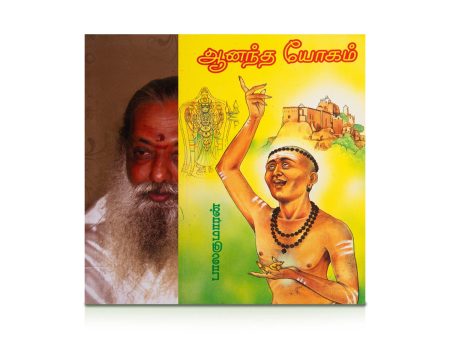 Ananda Yogam - Tamil | by Balakumaran  Fictional Book Sale