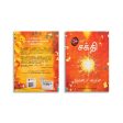 Sakthi - The Power - Tamil | by Rhonda Byrne For Discount