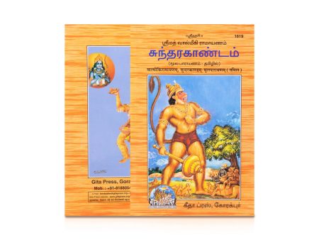 Sundarakandam - Moola Parayanam - Tamil | Srimad Valmiki Ramayanam  Hindu Puran Book Sale