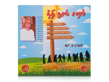 Neethi Nool Saram - Tamil | by R. Natarajan Online Hot Sale