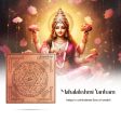 Mahalakshmi Yantram - 3 x 3 Inches | Laxmi Yantra  Copper Yantra for Pooja Online Hot Sale