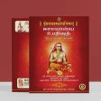 Ishavasya Upanishad - Sanskrit - Tamil | by Sri Swami Parama Hamsananda Saraswathi  Upanishad Book Supply