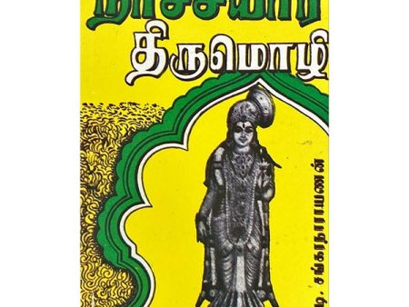 Nachiyar Thirumozhi - Tamil Sale