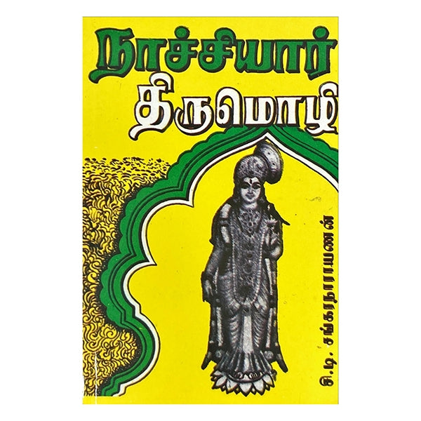 Nachiyar Thirumozhi - Tamil Sale