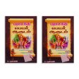 Parasakthi Peyar Arudam - Tamil | by S. A. Soosairaja  Astrology Book Online now