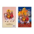 Karu Muthal Thiru Varai - Tamil | by S. Jagathratshakan  Hindu Religious Book Online Sale