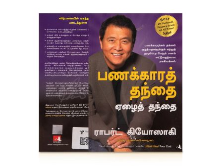 Panakkara Thanthai Ezhai Thanthai - Rich Dad Poor Dad - Tamil | by Robert Kiyosaki, Nagalakshmi Shanmugam  Business Development Book For Sale