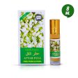 Ahsan Attar Full Perfume - 8 ml | Attar Perfume  Attar Fragrance for Men & Women Cheap