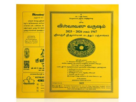 Sri Kanchi Acharyal Madathu Panchangam 2025 - 2026 - Tamil | Visuvavasu Varuda Panchangam Book  Astrology Book Supply