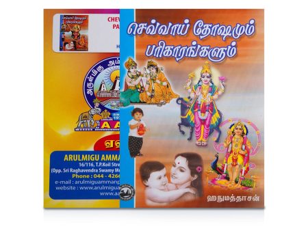 Chevvai Thosamum Pariharangalum - Tamil | by Hanumathdasan  Astrology Book For Sale