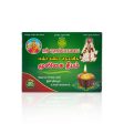 Panchagavya Deiveega Mooligai Deepam Set - 12 Pcs | Panchakavya Vilakku  Herbal Agal Deepam for Pooja Online Hot Sale