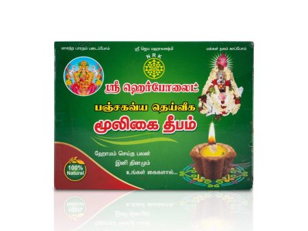 Panchagavya Deiveega Mooligai Deepam Set - 12 Pcs | Panchakavya Vilakku  Herbal Agal Deepam for Pooja Online Hot Sale