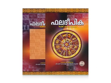 Phaladeepika - Malayalam | by Cheruvally Narayanan  Astrology Book Hot on Sale