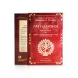 Natyasastram - 2 Volumes Set - Sanskrit - English | by Bharata Muni, Manomohan Ghosh  Dance Book Online