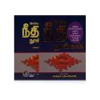 Iniya Neethi Noolgal - Tamil | by Padmadevan Online Sale