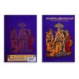 Pasurappadi Ramayanam - Periyavachan Pillai Aruliyathu - Tamil | Hindu Puran Book on Sale