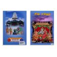 Shiva Charitam - Tamil | Hindu Puran Book For Cheap